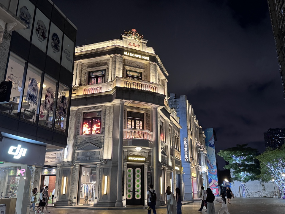 Header image for Guangzhou, Guangdong, China
