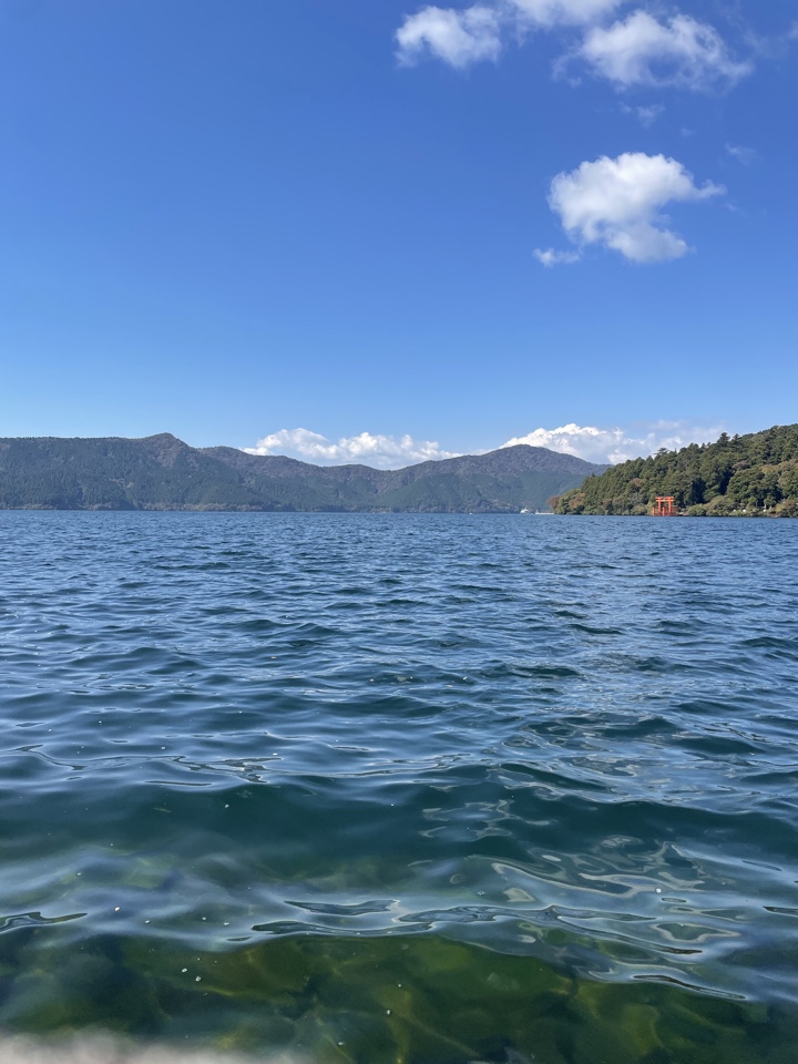 Header image for Hakone, Ashigarashimo-Gun, Kanagawa, Japan