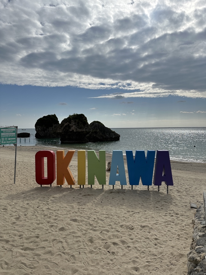 Header image for Okinawa, Okinawa, Japan