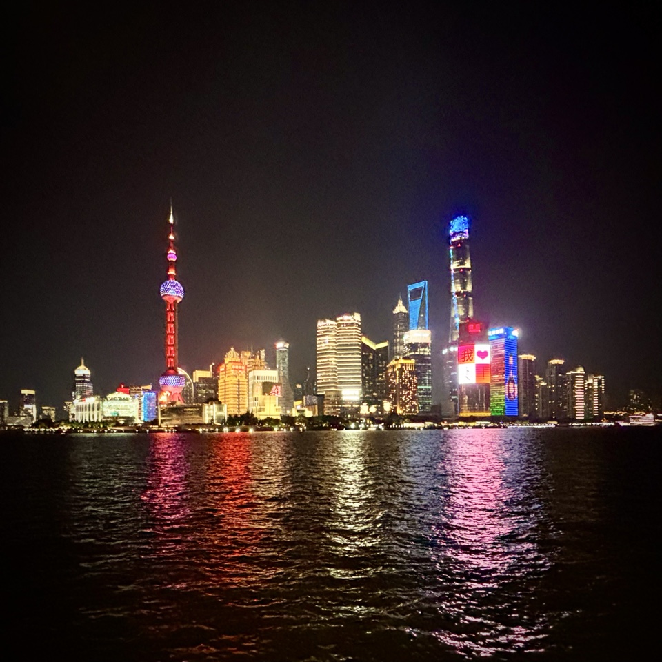 Header image for Shanghai China